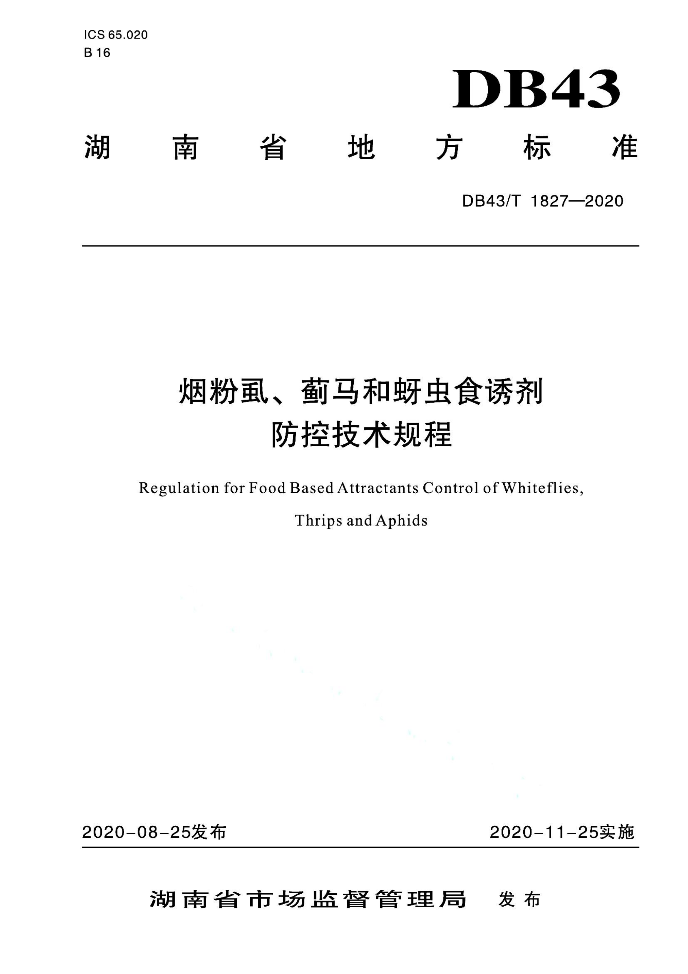 资源详情图